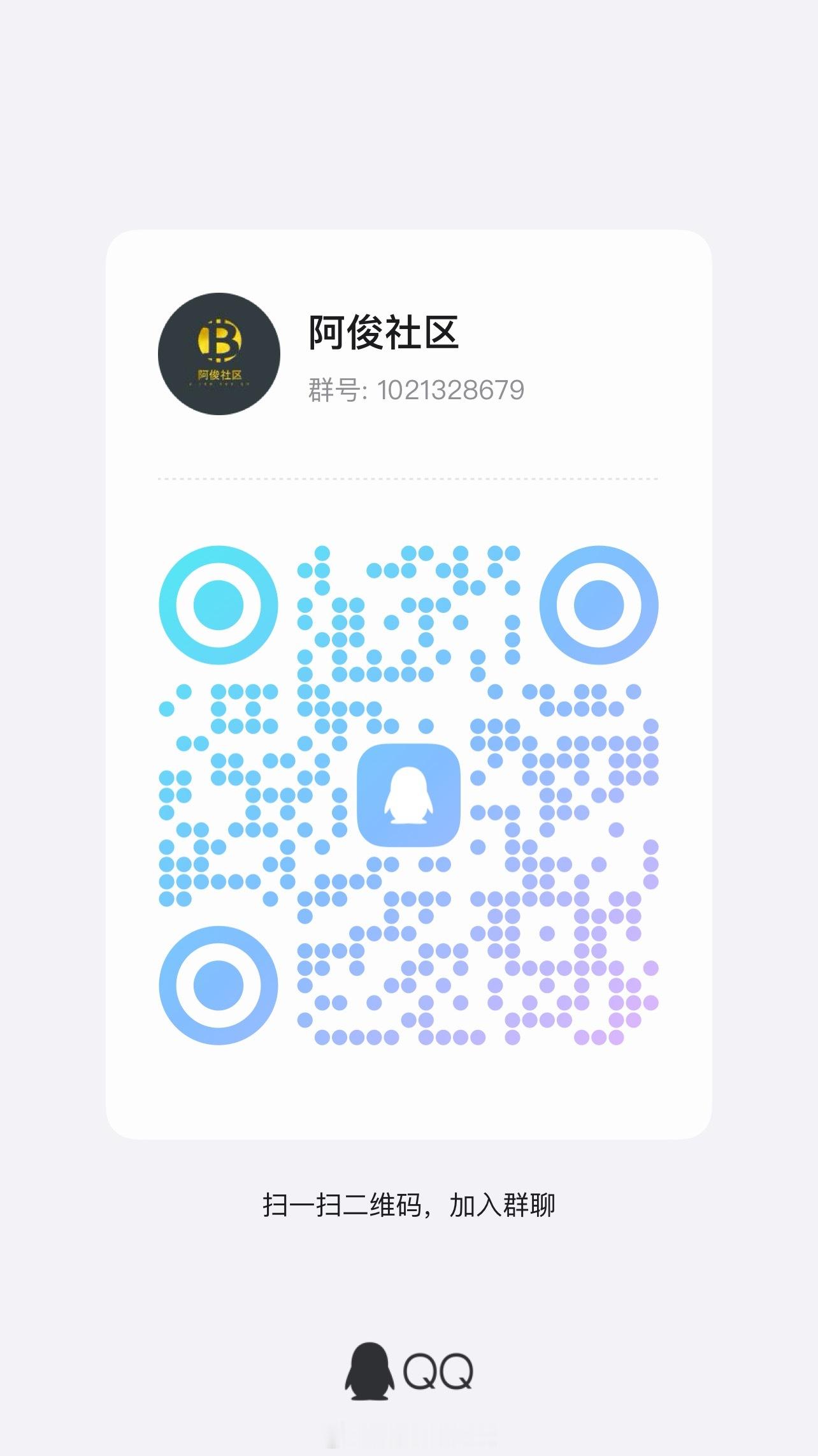 如何找到组织 请看下方+V xiaojun6590 