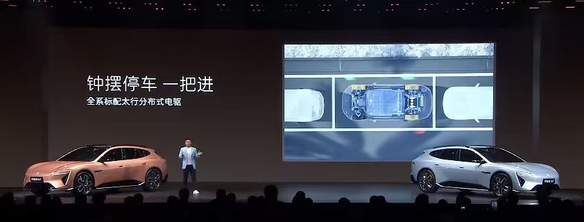 华为乾崑智驾满血加持，阿维塔 06T 解锁真正全场景辅助驾驶。支持车位到车位级通