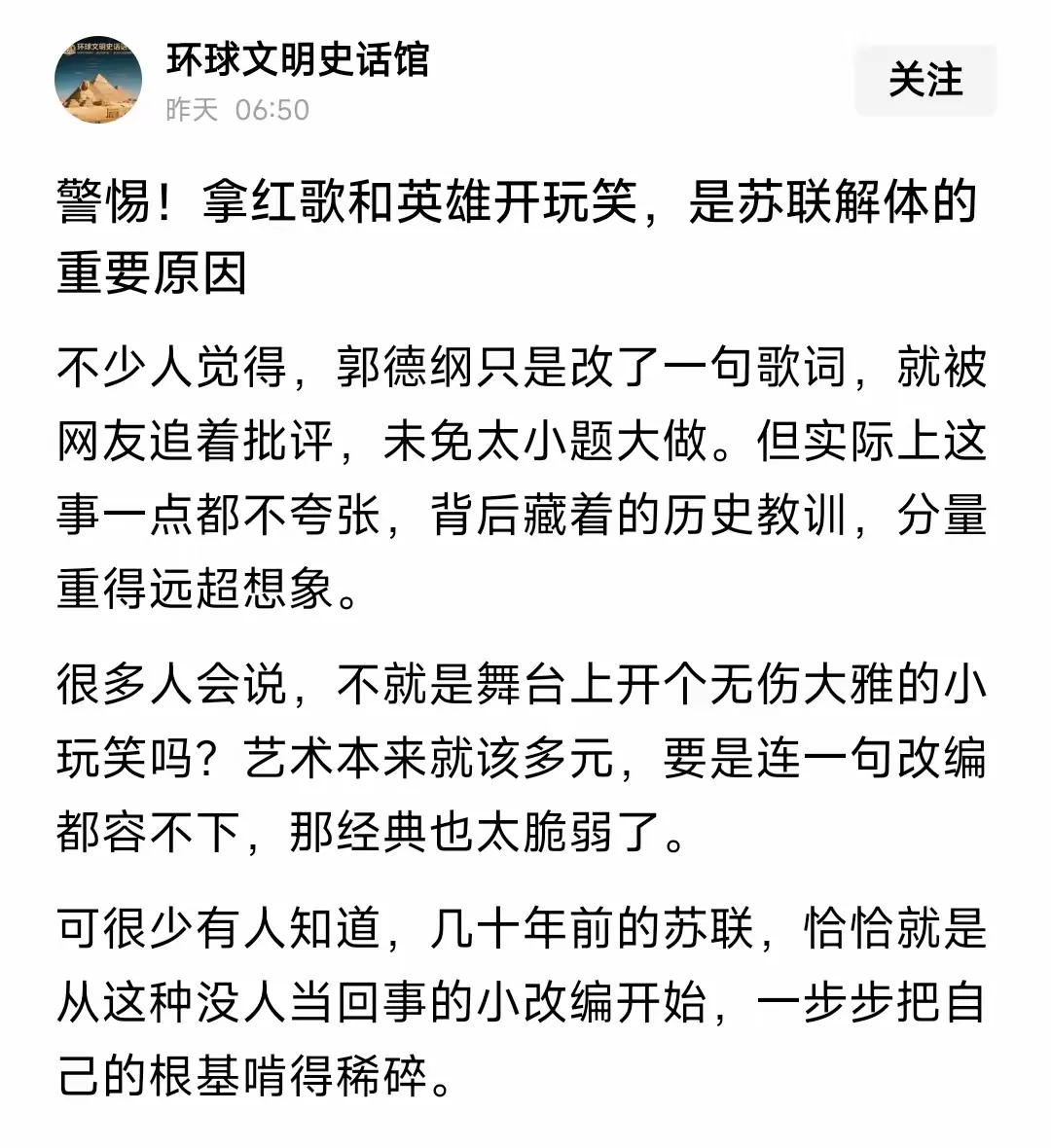 因为秋天的一片红叶落下，大厦跨了。他告诉你说:“吸取教训吧，咱小区里就不能有树！
