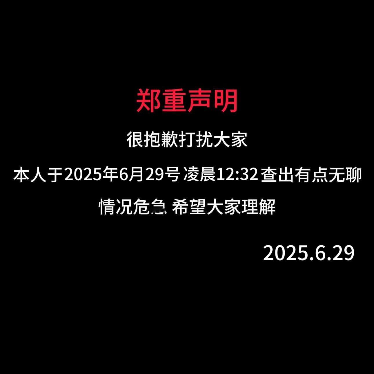 分享图片 ​​​