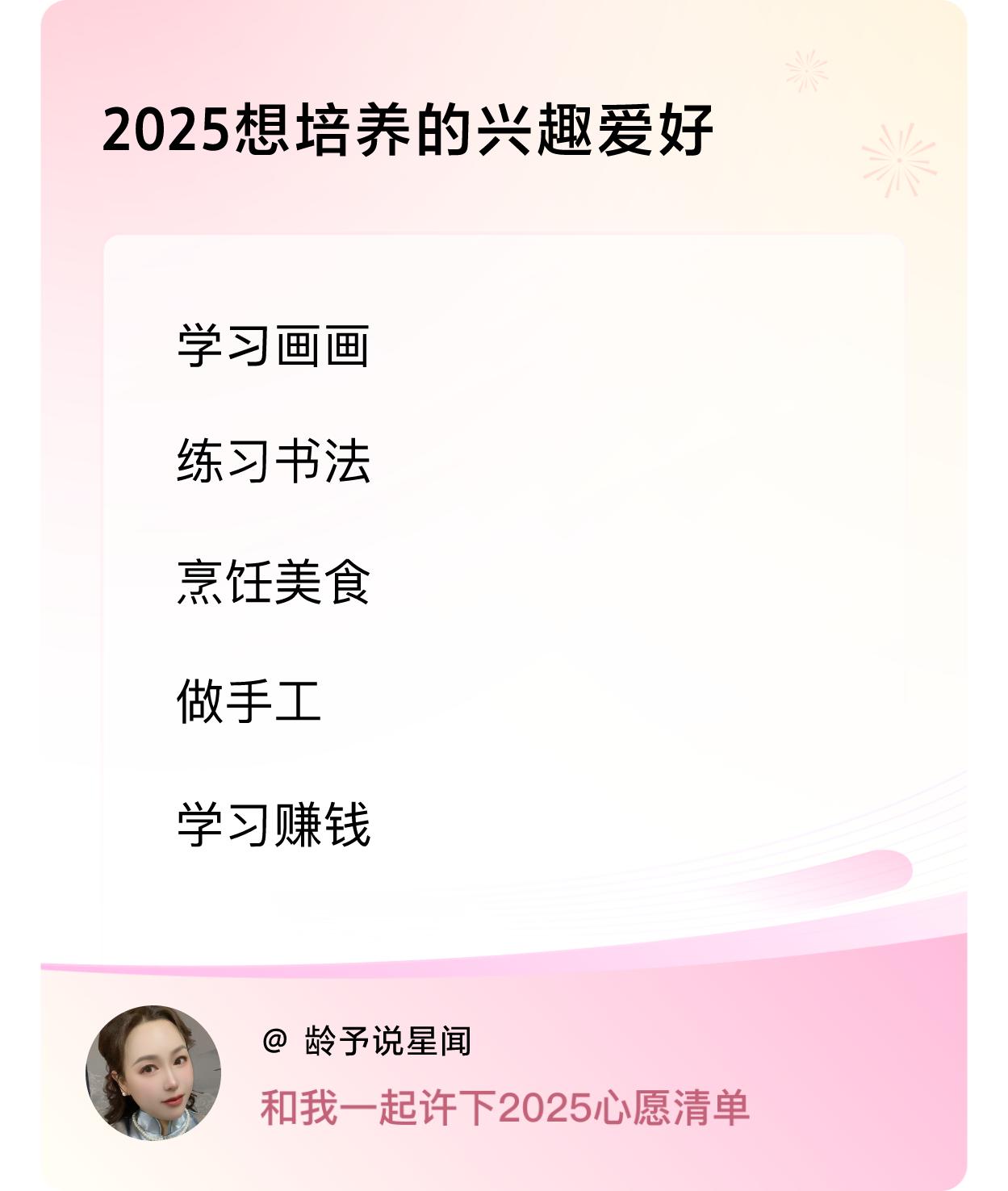 ，戳这里👉🏻快来跟我一起参与吧
