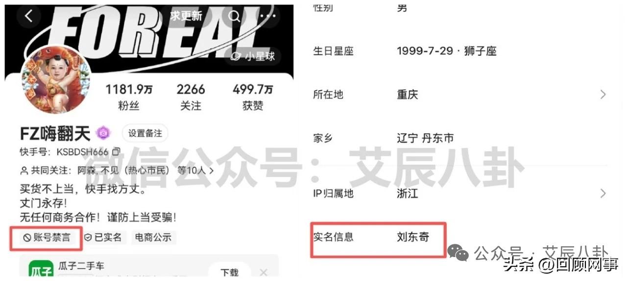 方丈ks账号出问题，无限期禁言！

          方丈的ks账号突然被无限