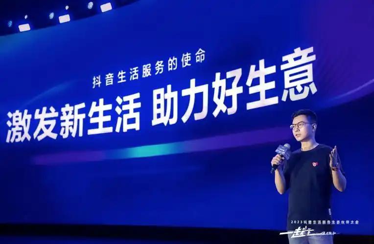 抖音凭什么稳坐头把交椅？关键藏在“生态闭环”里

闲来没事，凌晨两点刷到家乡小吃