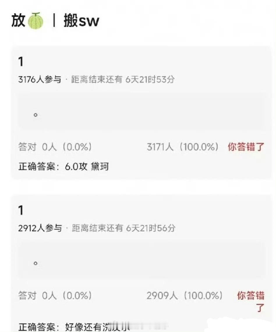🍉田栩宁要有商务了，黛珂+洗发水品牌，商务好起来了！ ​​​