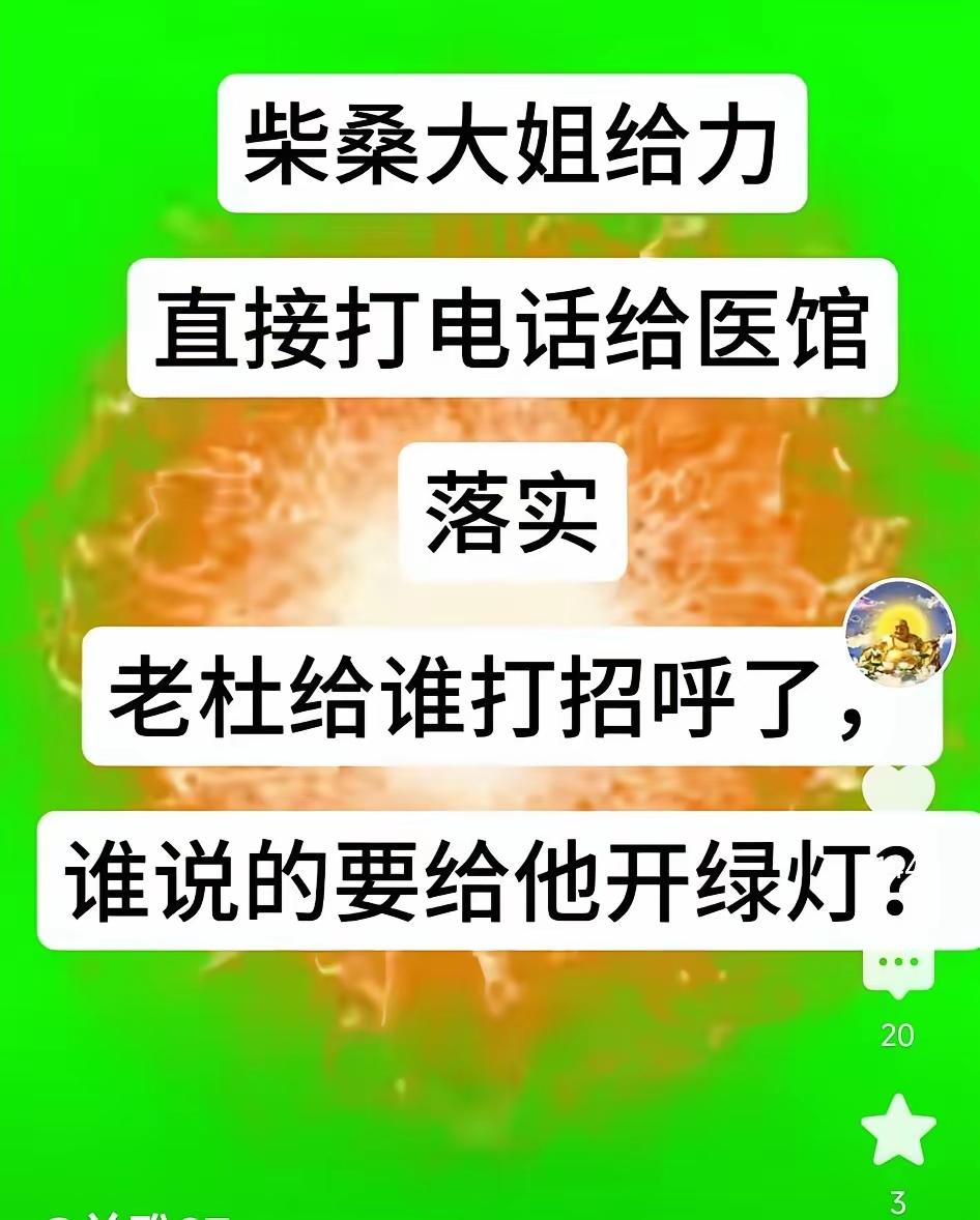 虽然不是二八案，但是又和二八案相牵连。
东篱案的开庭审理，事后当事人的视频：她说