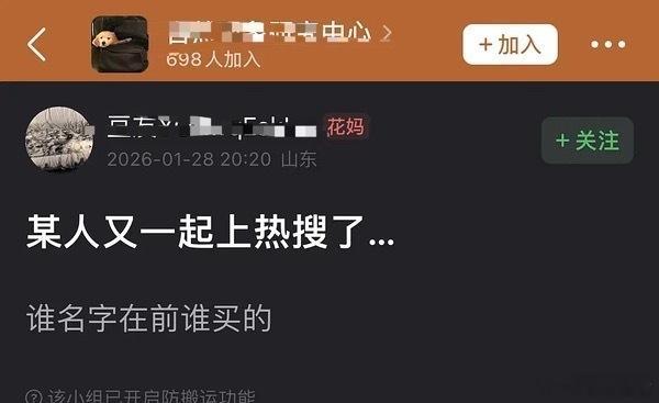 我说怎么今天赵今麦频繁被送上热搜原来今天另一位官宣了新商务想催cpf氪金一开始看