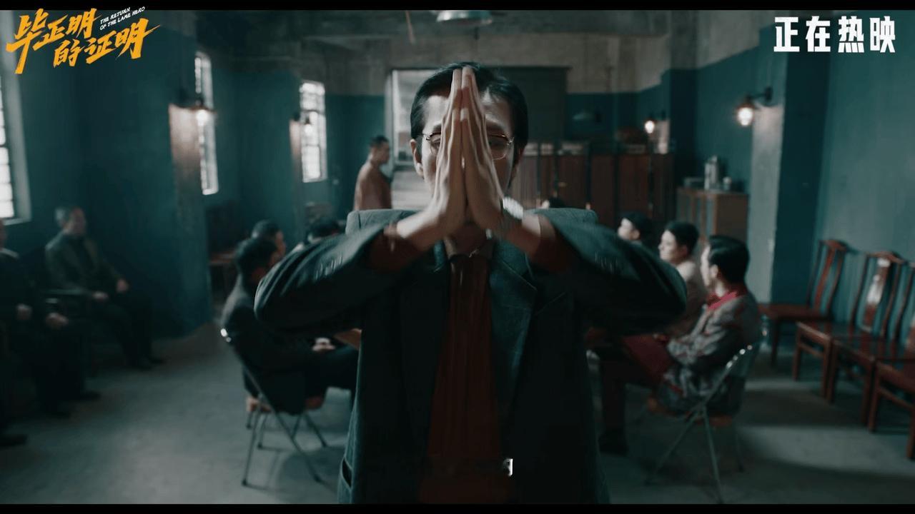 活人感特强的一电影 看《毕正明的证明》时，完全没注意到时间，两个小时一下就过了！
