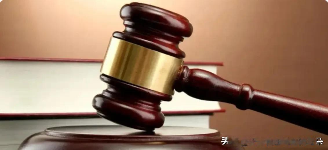 八年等待，正义落槌！陕北“纸面服刑”案二审维持死刑

2026年8月24日，一个