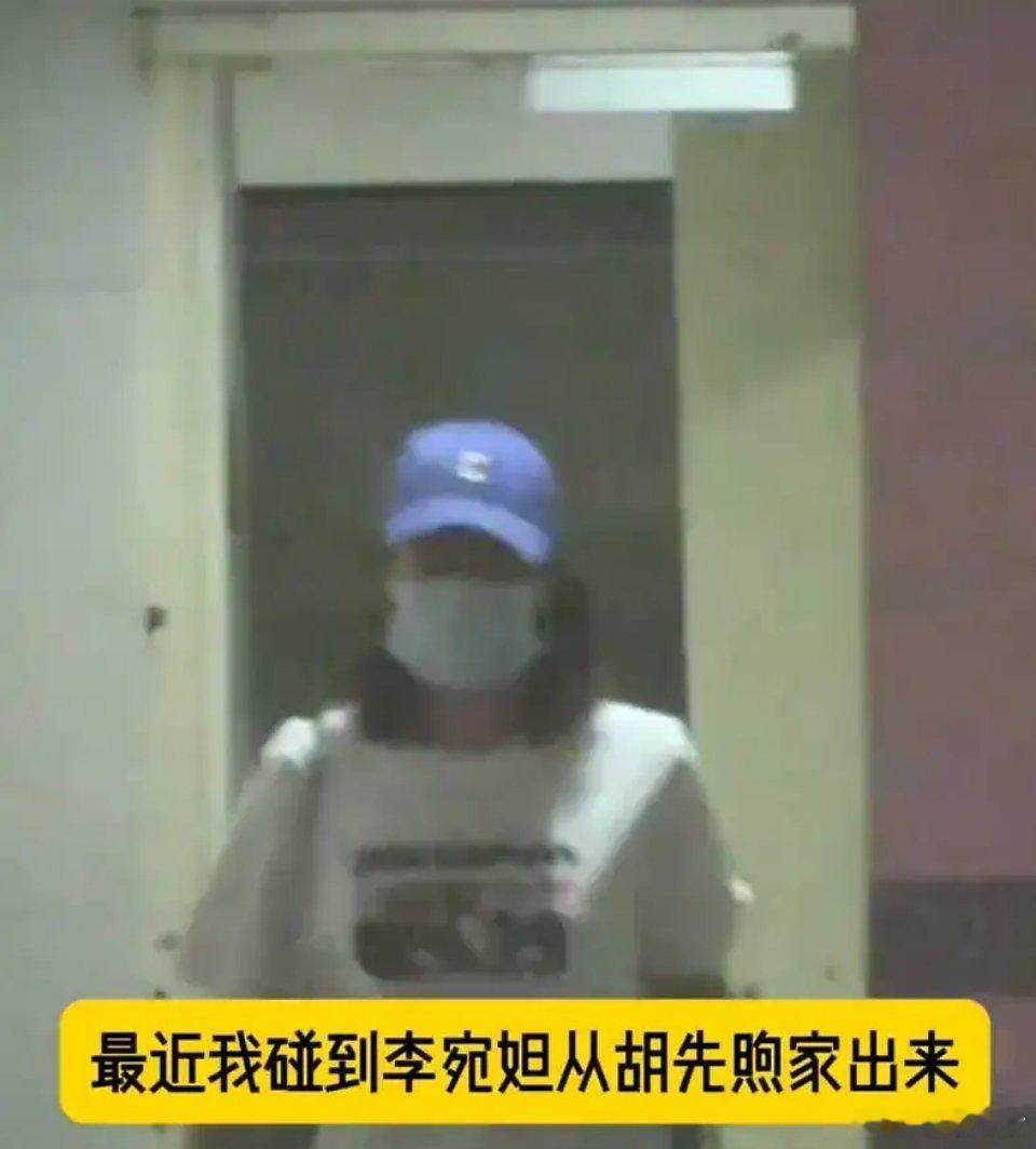 #胡先煦李宛妲恋情#有八卦媒体拍到李宛妲从胡先煦家出来，然后跟胡先煦的助理去接家