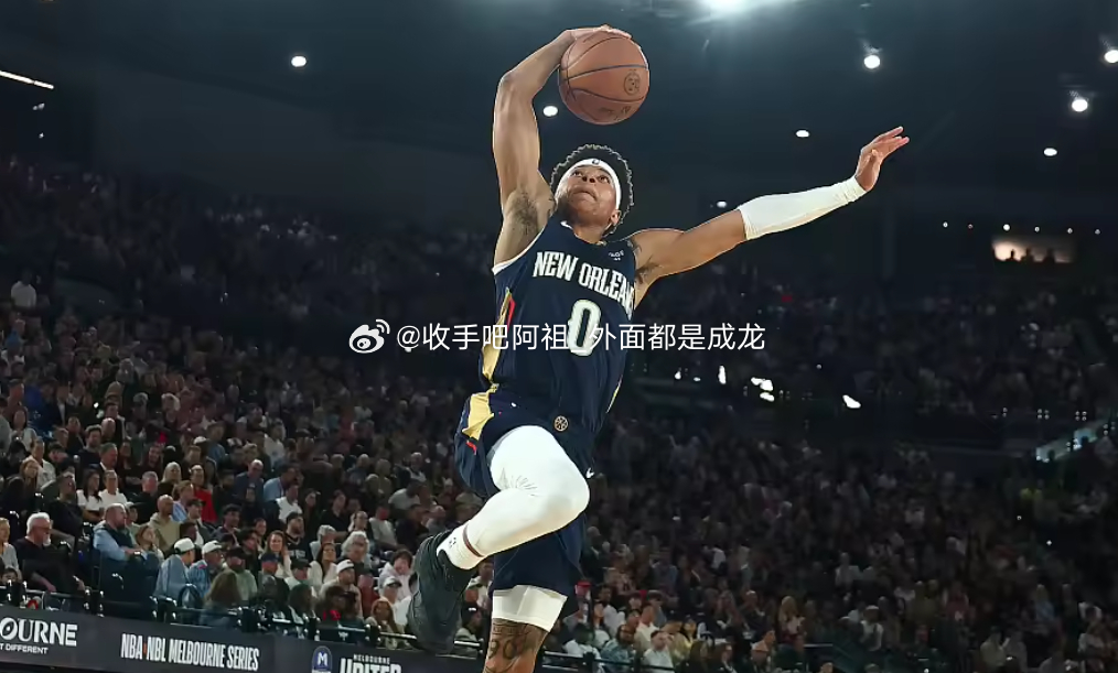 NBA常规赛继续进行，鹈鹕客场挑战开拓者。鹈鹕7号秀费尔斯上半场表现出色，7投5