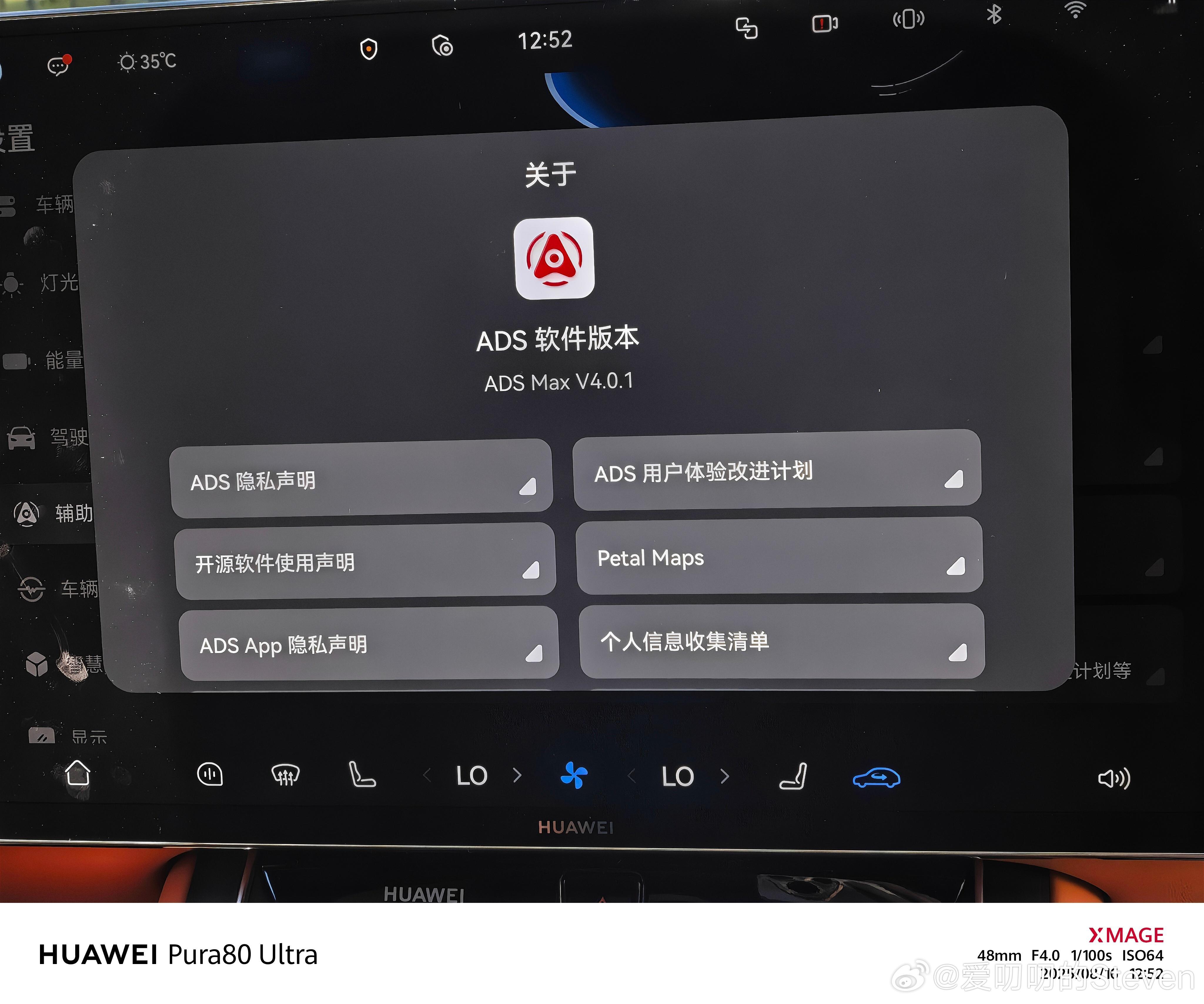 华为ADS 4知道你们都很期待[doge]两个字：顶级[赞]鸿蒙智行 ​​​