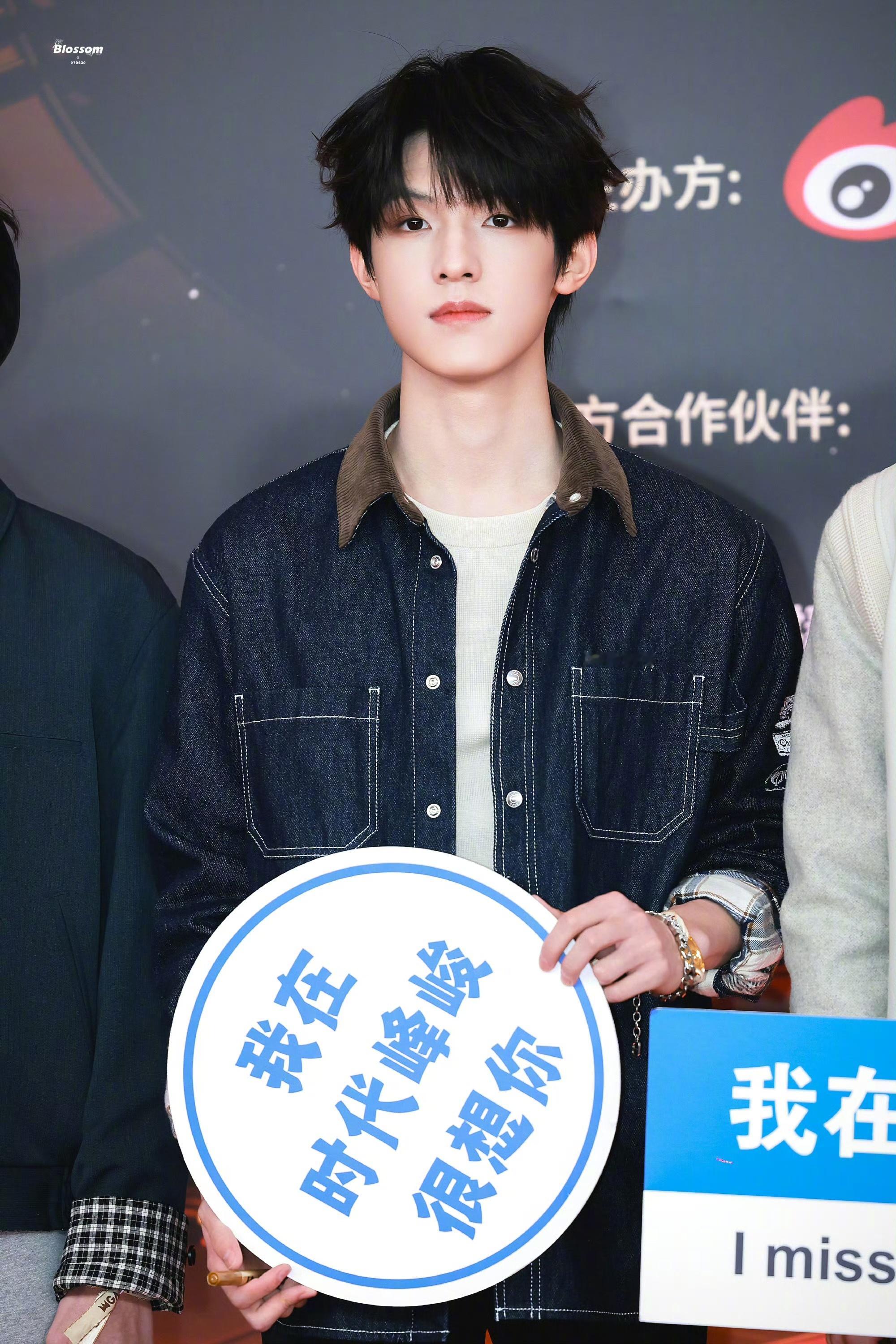 号外号外 🎉 黑金嗓大主唱新舞台又来啦❗️1月11日，在微博之夜等你😉 