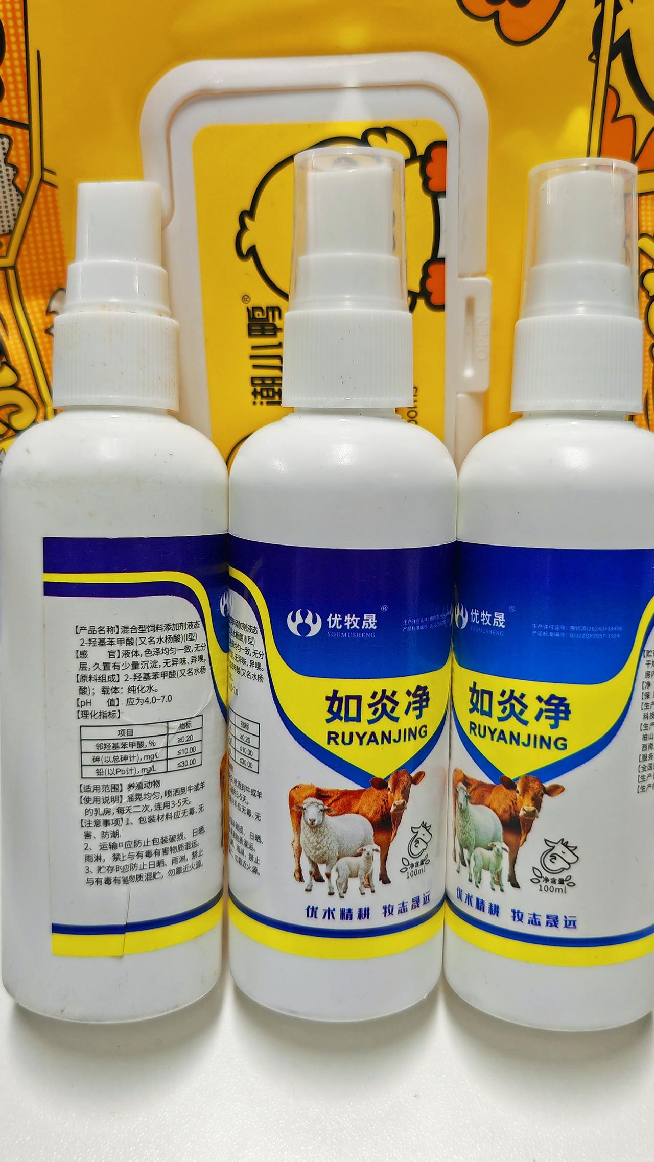 养羊人 牛羊养殖 农村养羊