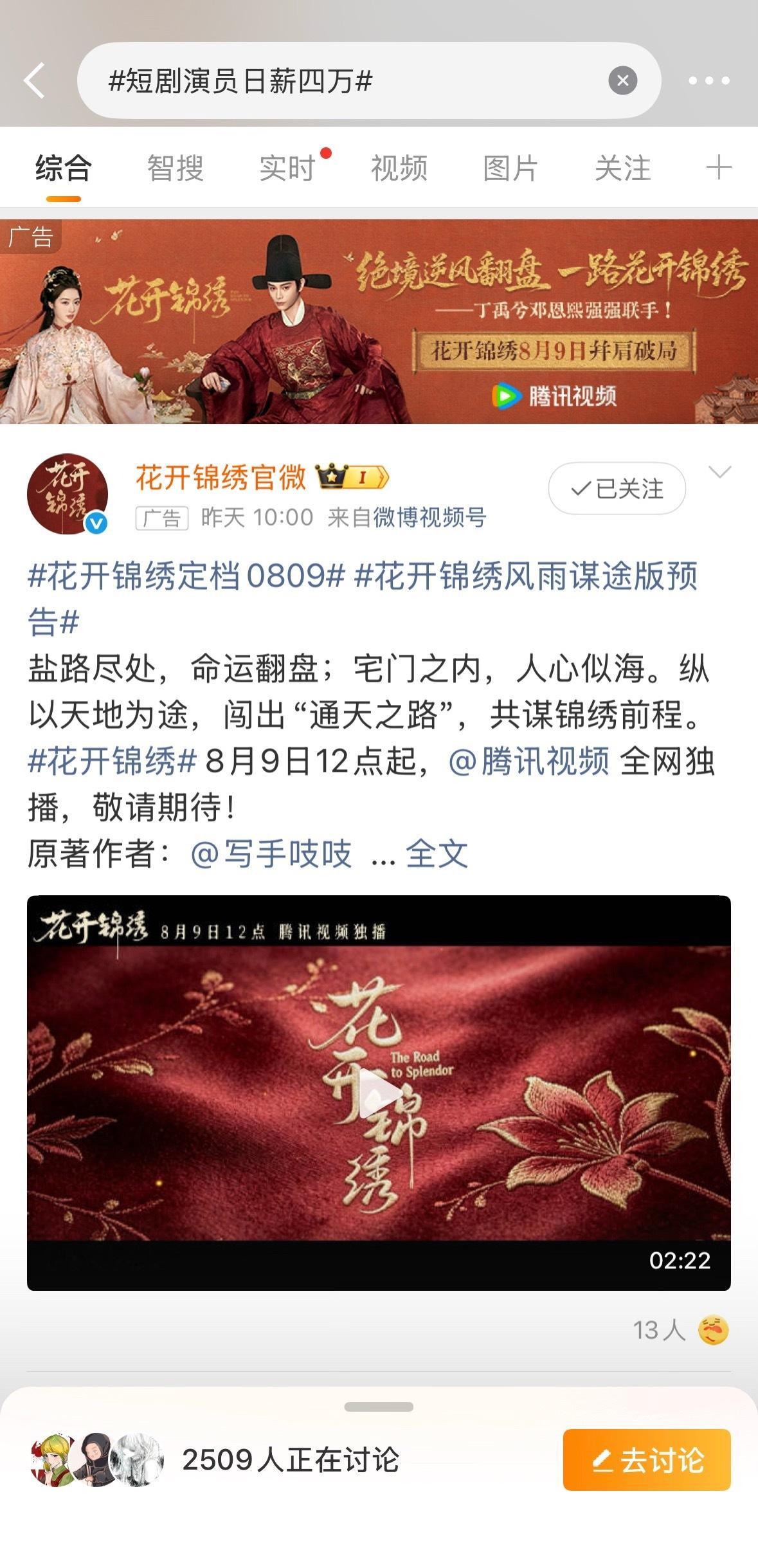 人家一直哭