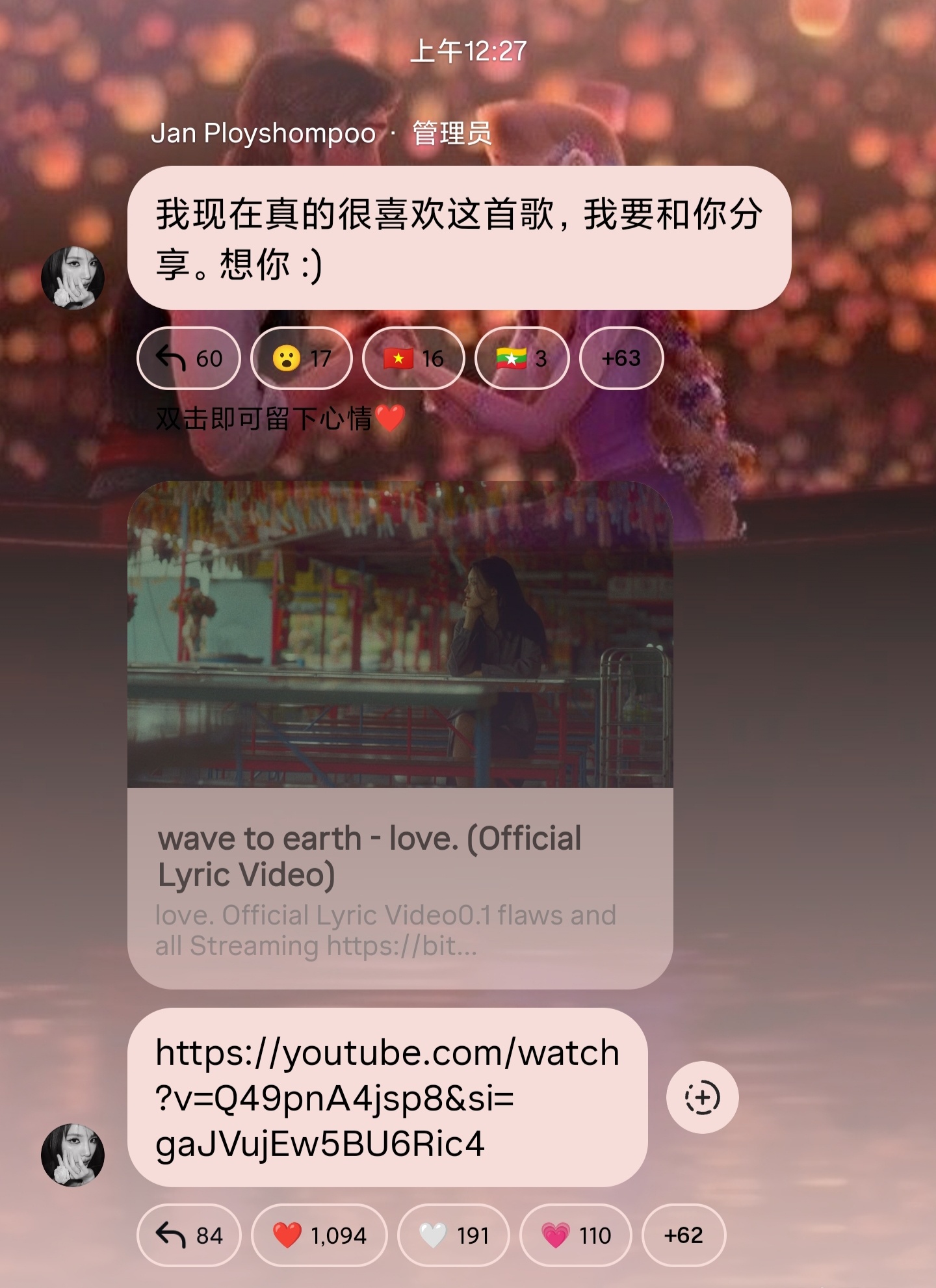 JanJingjing 🦊🐯janjingjingJan IG群组更新 26