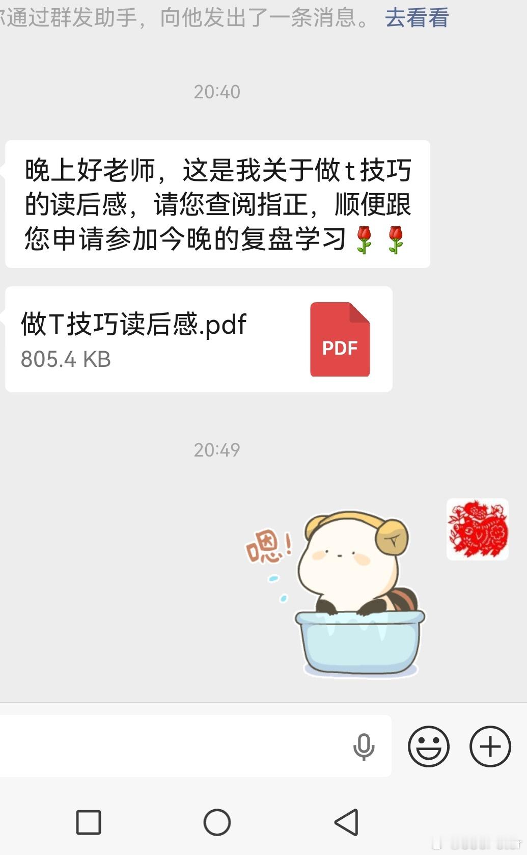 等会大家认真听 