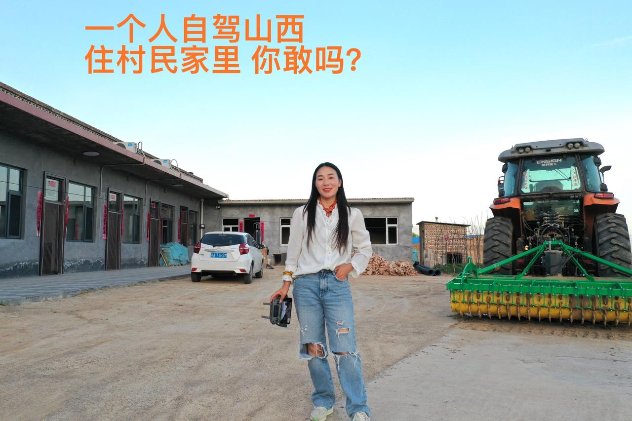 一个人自驾山西黄土高速，住村民家里，你敢吗？
一个人自驾山西第18天。今天在霍州