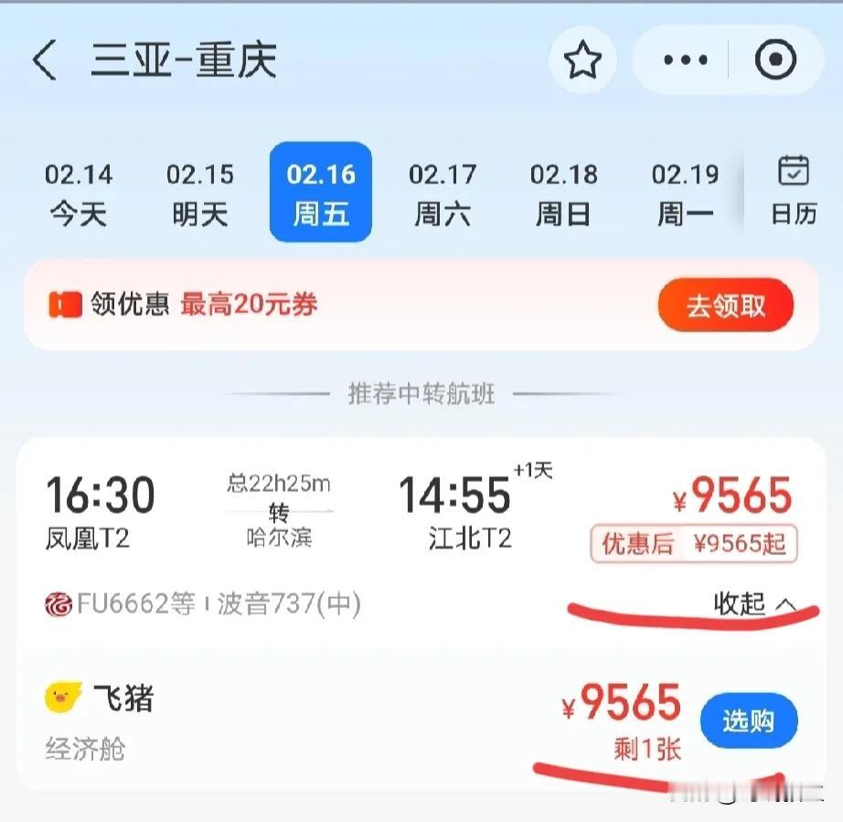我发现一个现象，就是很多妹子在介绍自己的时候，都说自己喜欢旅游。然后我也想装一下