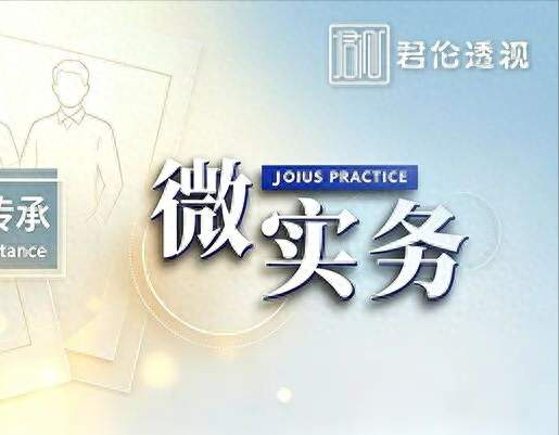 两岸亲属计算方法之比较研究