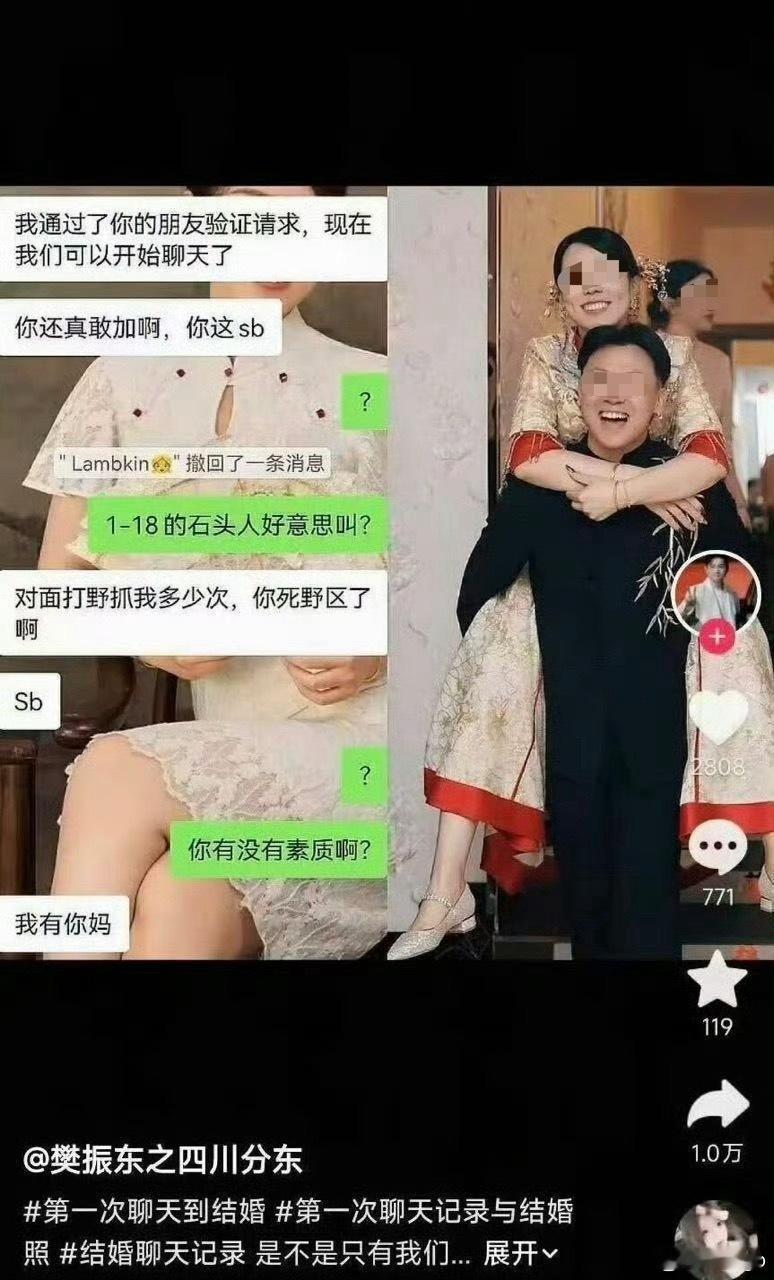 这也可以？ 