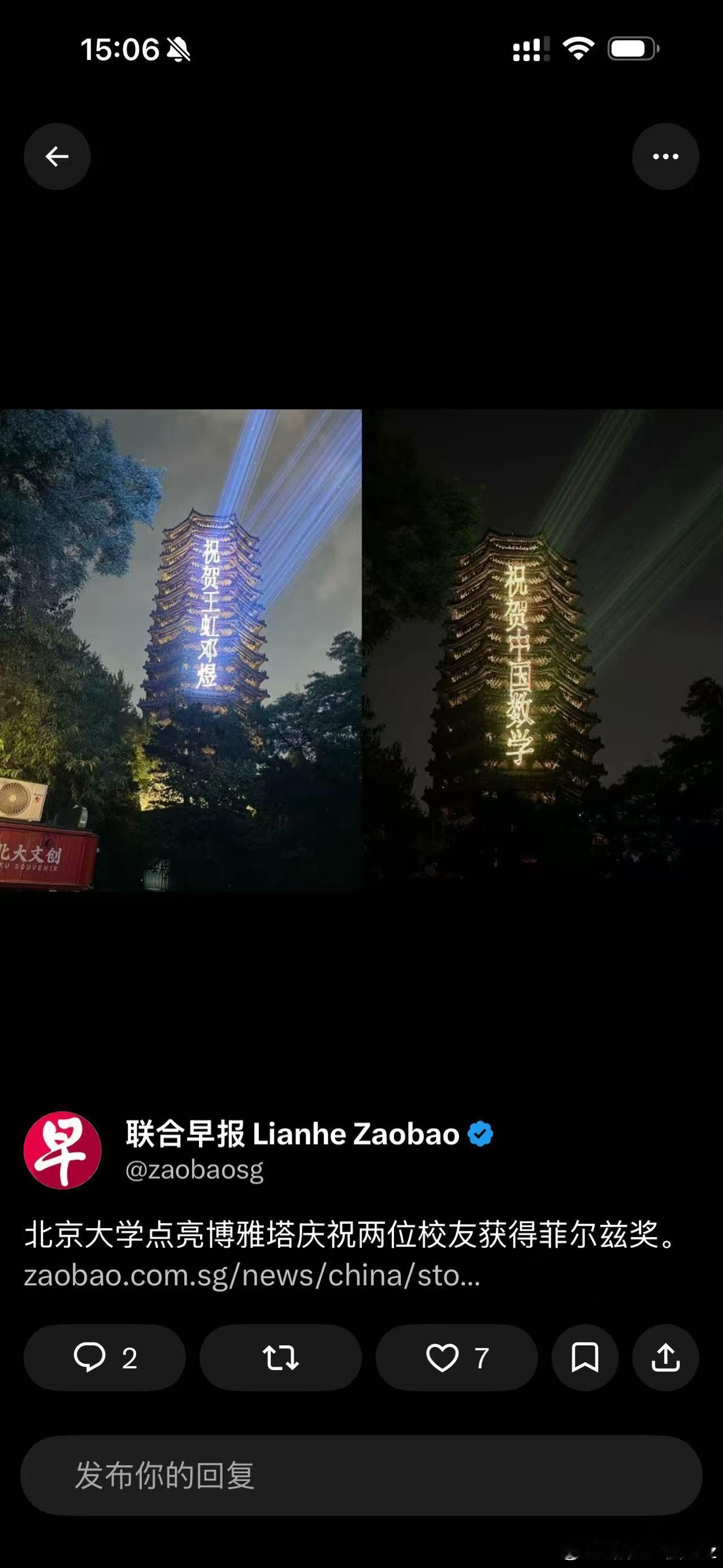 网上抠图 