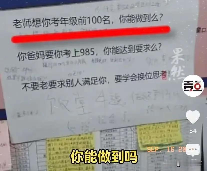 广东东莞，一高三学生晚自习下课晚了20分钟，食堂饭菜被高一高二学生买光。学生跟食
