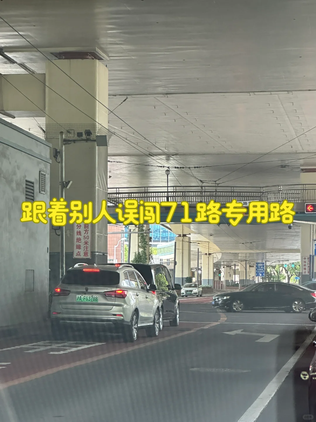 欢迎加入71路募捐行列200块扣几分