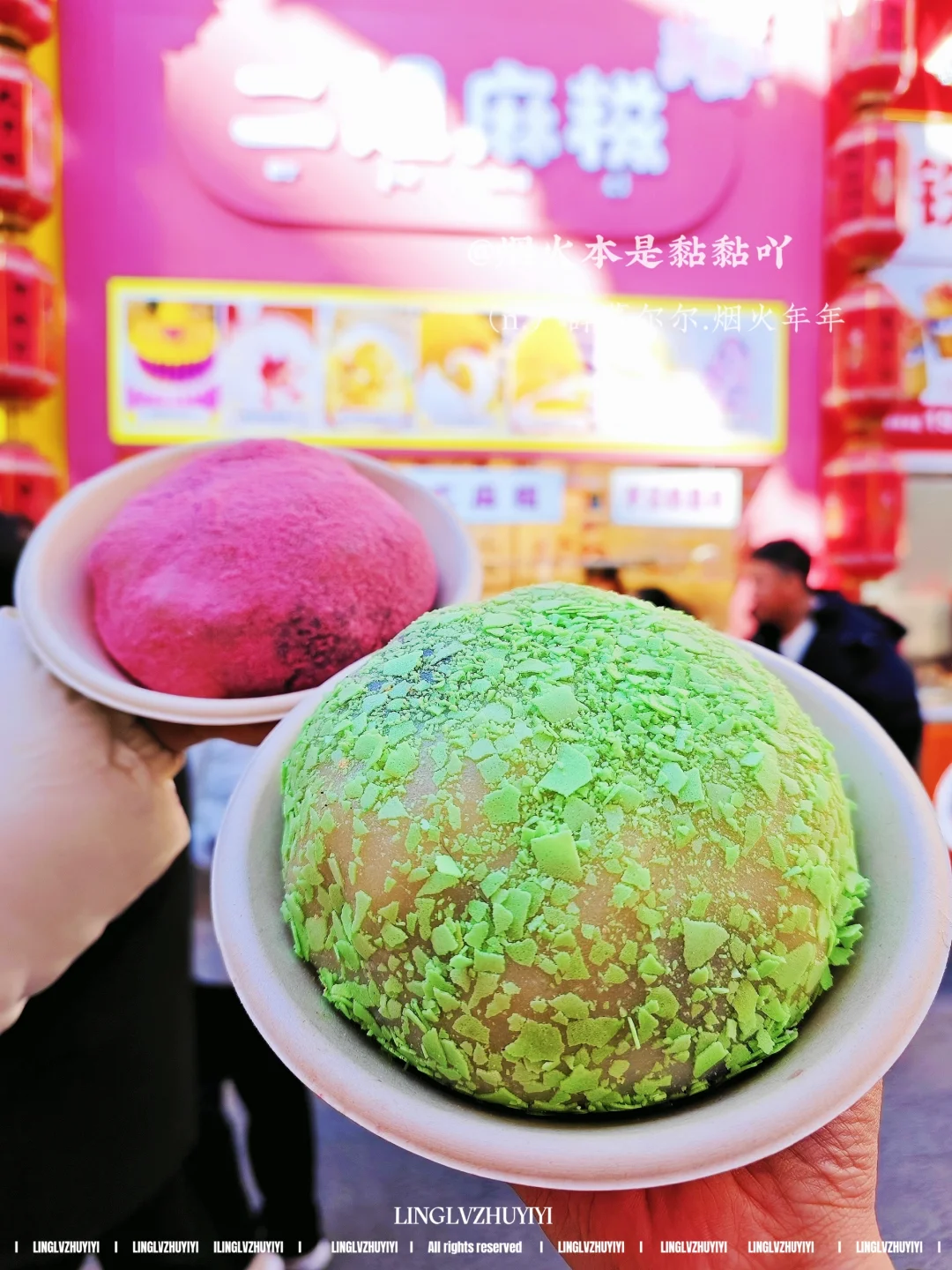 沈阳真能藏事|这一口糯叽叽没有对手!