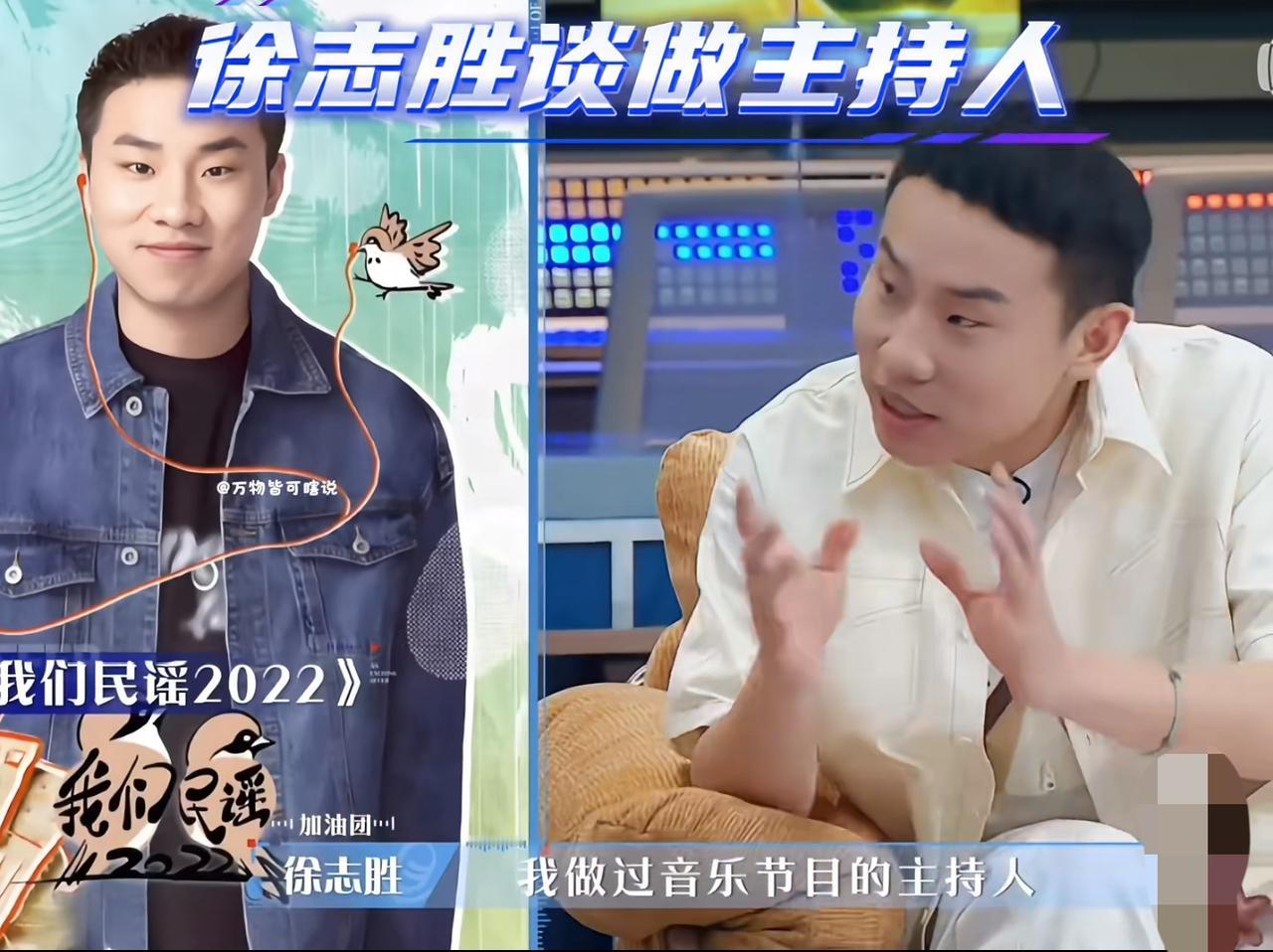 果真没有徐志胜混不了的圈。
徐志胜真的是很有情商和口才，什么话都不会落在地上。