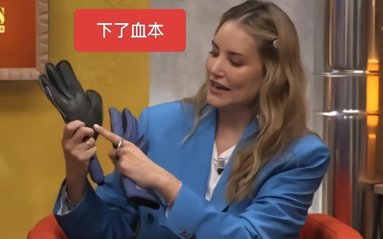 真下血本！女主持自曝为了给儿子索要签名手套，不惜付出一切，太离谱！
 
5月8日