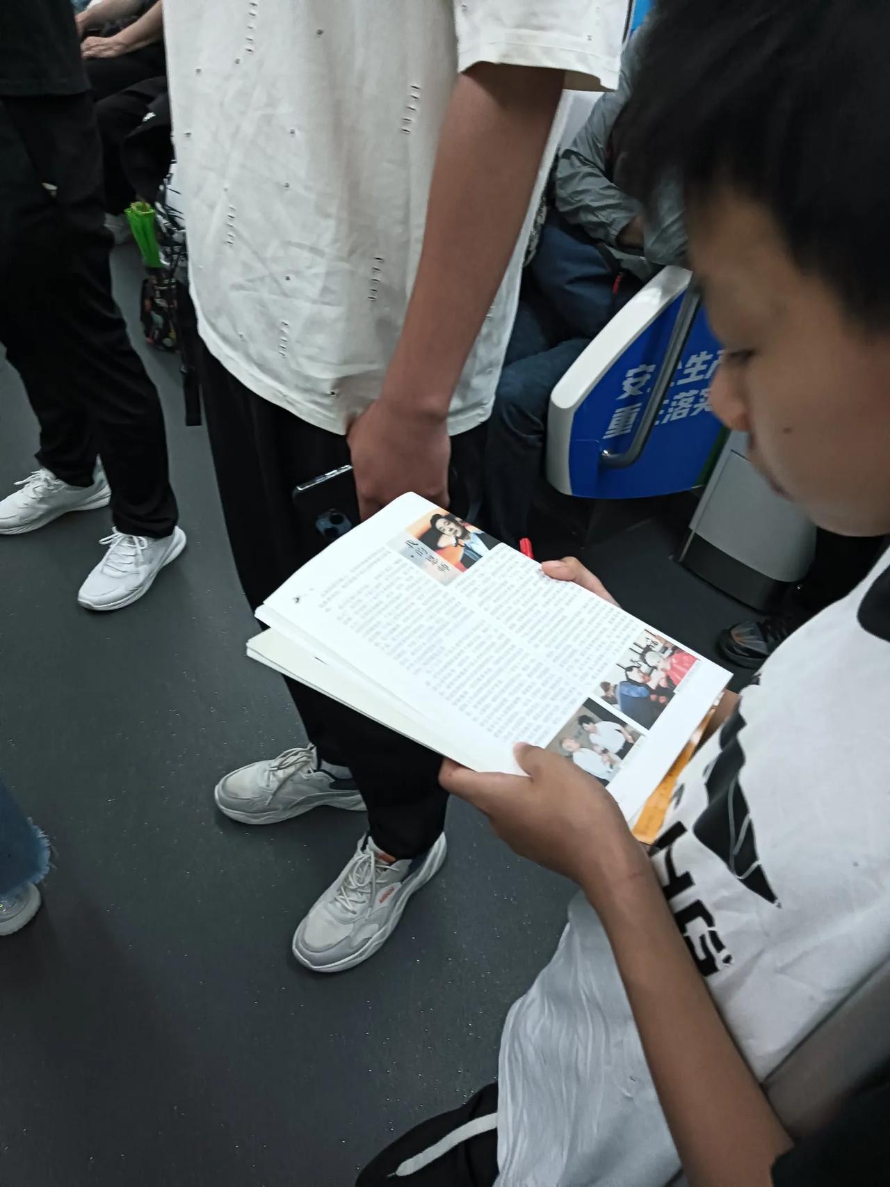 少年可畏！在熙熙攘攘的地铁上，唯有你静如处子，那么安静，那样专注，你是人群中最靓