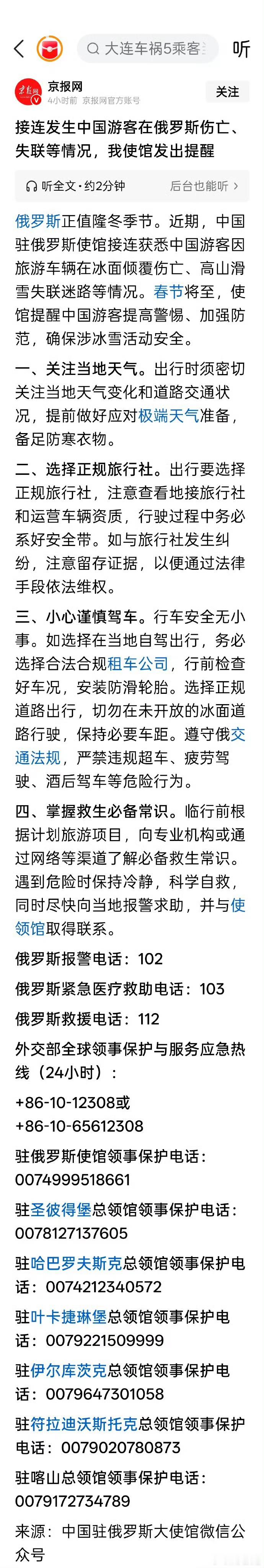 成年人都要为自己的选择买单…. 