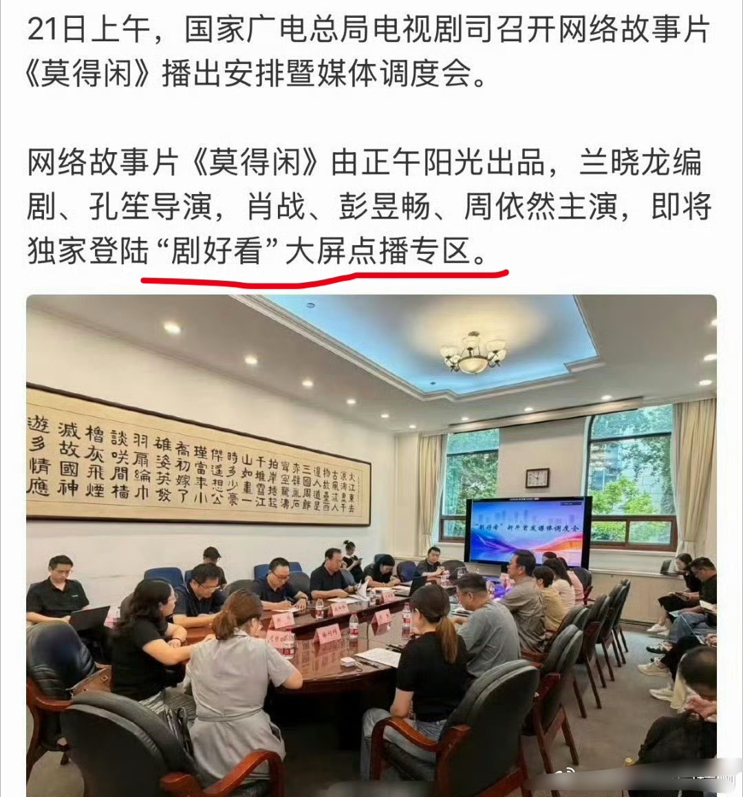 这是亏了多少啊，从影院下线完事在平台点播
