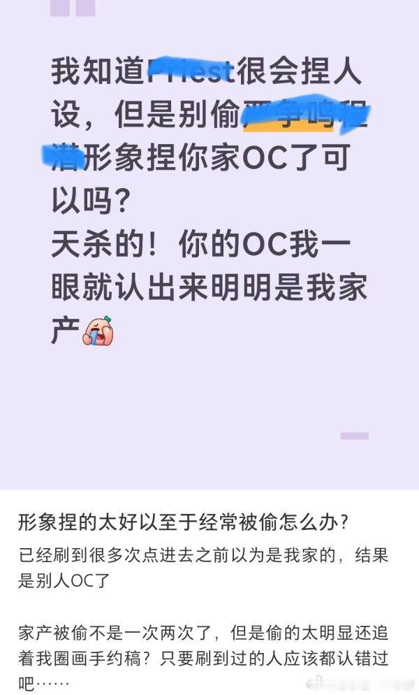 其实像的只有发型和主角间关系 