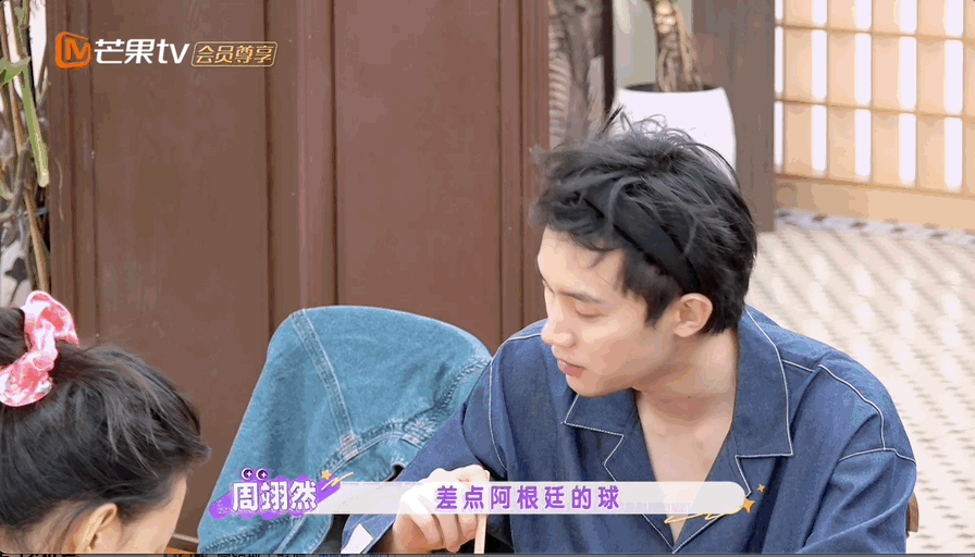 李小冉喜欢英格兰随王濛别人追星靠研究战术，小冉姐站队全靠好友buff加成，没有复