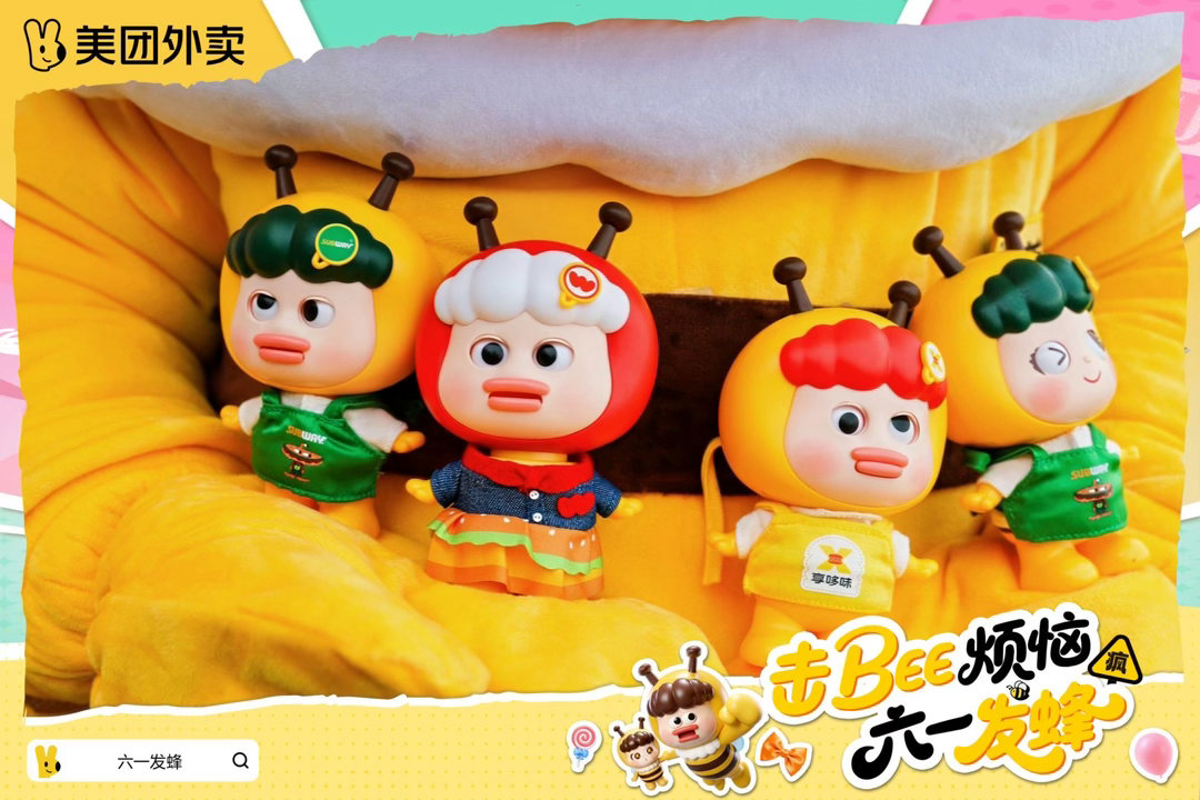 长大后终于能够宴请小时候的自己了最近潮玩收藏圈被六一的小蜜“疯”周边刷屏了，双档