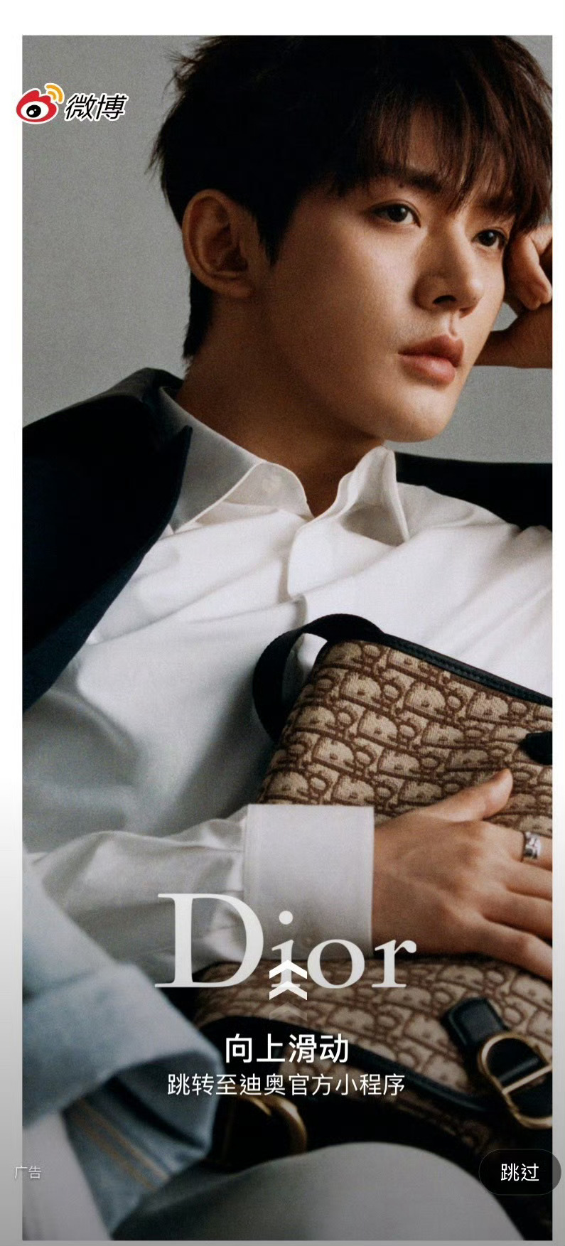 为啥我刷不到这个开屏