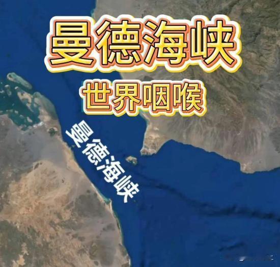 中东地缘格局“节点”，特朗普拒绝军事直接介入，两天时间，也门政府“红海重地”穆哈
