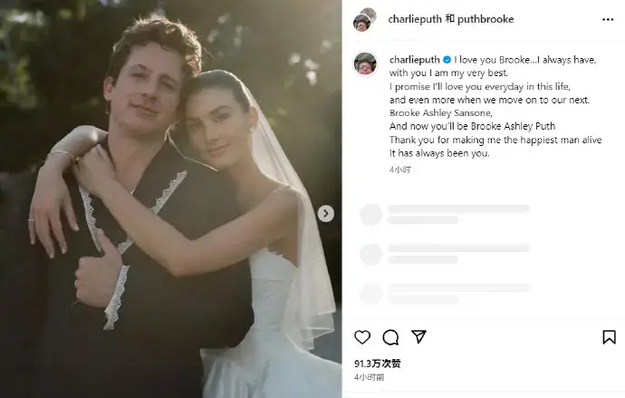 断眉官宣结婚喜讯！晒与妻子婚礼现场照甜蜜恩爱.“断眉”CharliePuth晒出
