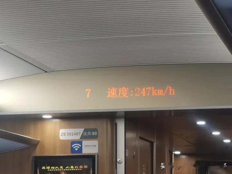 第一视角看2秒飙到时速700公里 最近国防科技大学超导电动磁悬浮试验车的第一视角