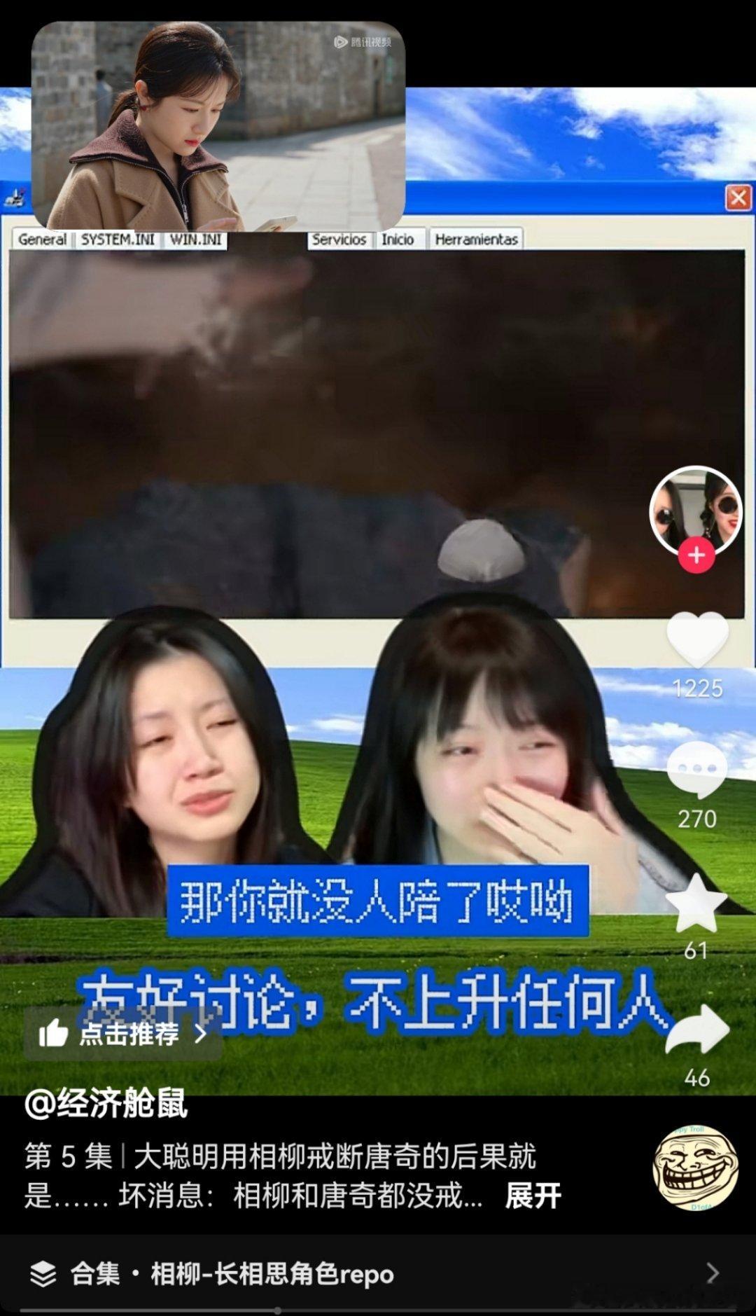 大聪明（我）本来想看看用檀健次相柳戒断檀健次唐奇的人是怎样的勇士（奔着看笑话去的