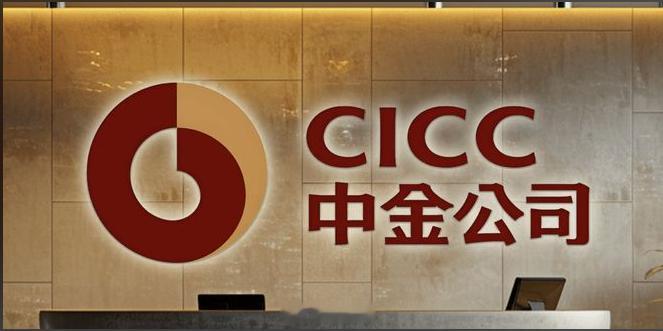 【中金预计部分城市房价企稳】中金研报指出，随着政策松绑与存量盘活推进，一线及强二