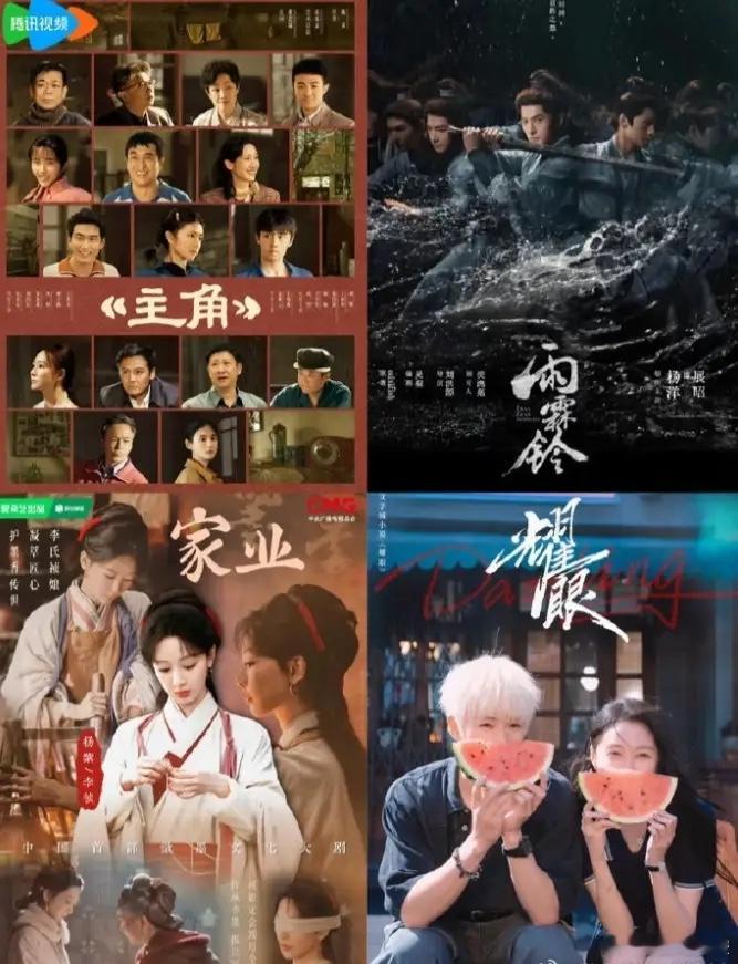 四部平台重点剧即将对打！腾讯的《主角》10日上线播出，央一上星，宣传重点张艺谋监