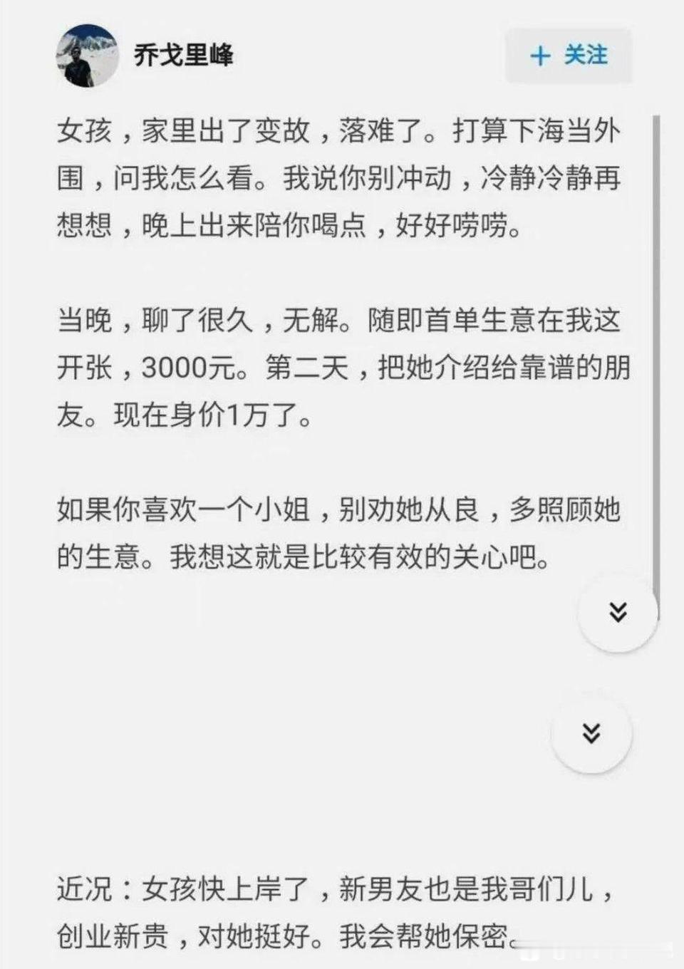 哈哈哈哈哈哈 
