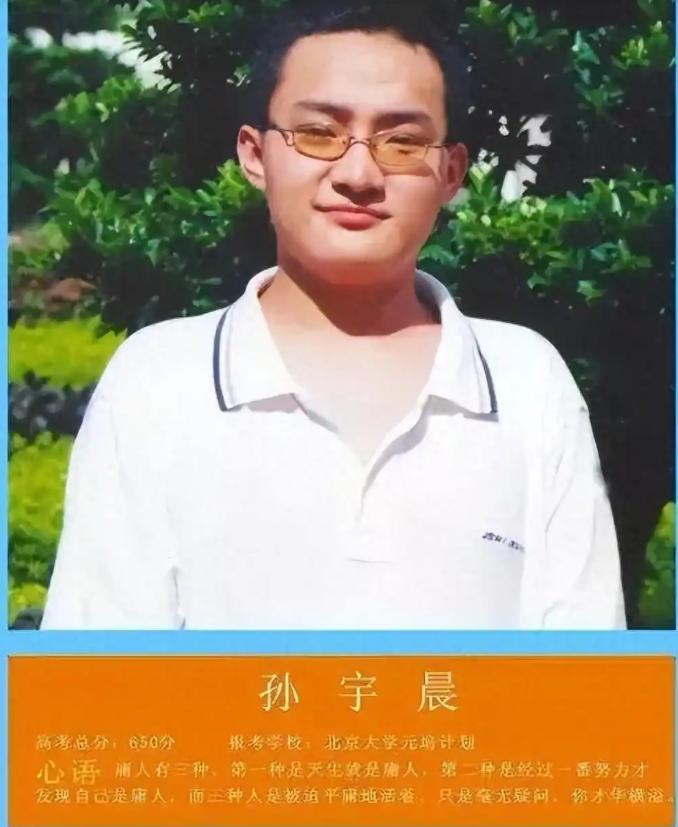 孙宇晨又一次凭“小作文”刷屏了。
一篇万字长文，文采斐然，逻辑缜密，让网友惊呼：