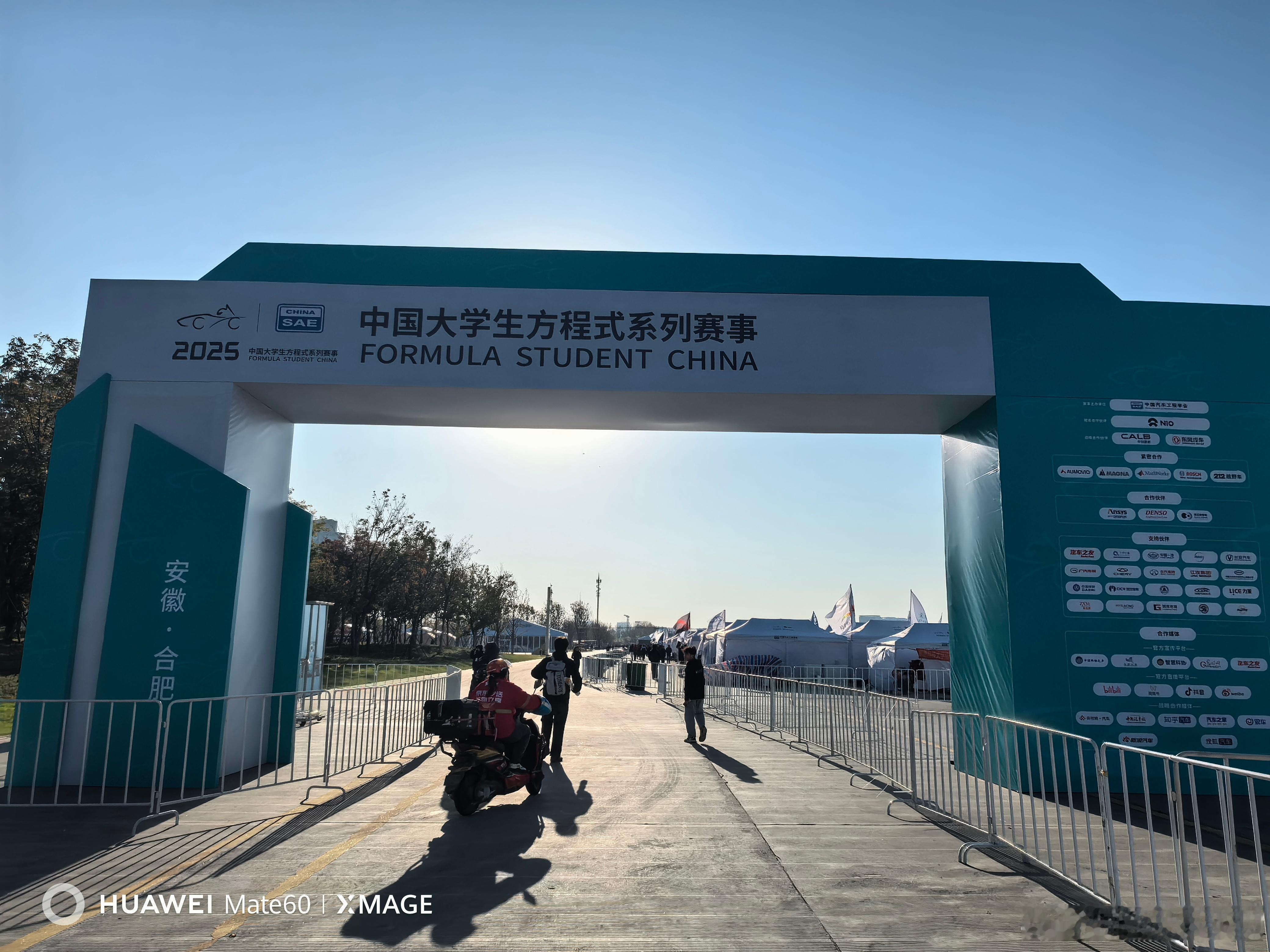 早我是大学生马上要参加“蔚来杯”大学生方程式比赛了可以给我点个赞吗？