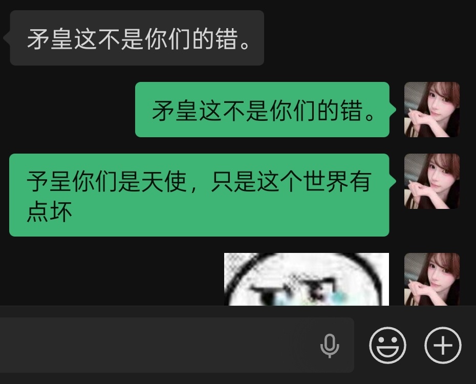 两个人想了许久得出的真理