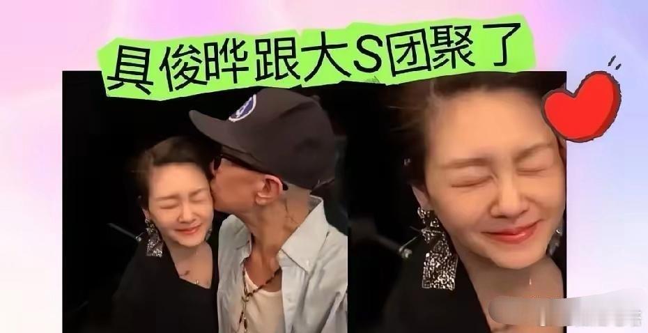 大S新的电梯照来了望夫石终于盼回老公来台湾了国民姐夫不负众望电梯照马上出炉大S又