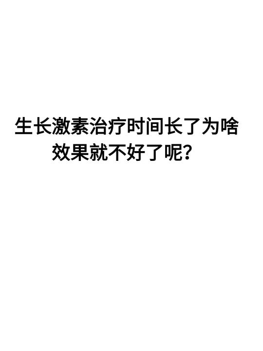 学习比喻长高系列