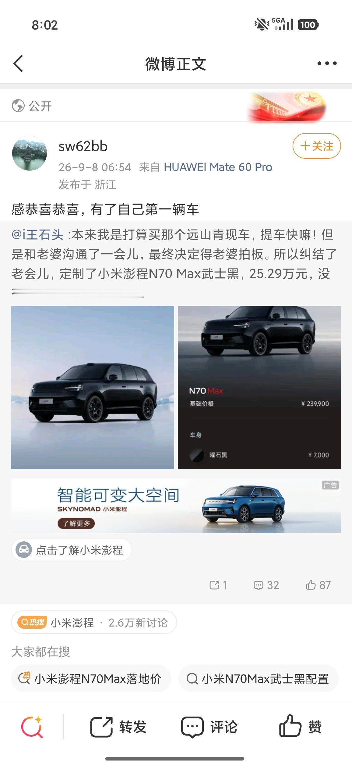 大早上的就在看人间疾苦。。。 ​​​